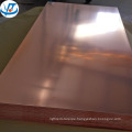 1.0mm 2.0mm 3.0mm copper sheet / copper plate wholesale price